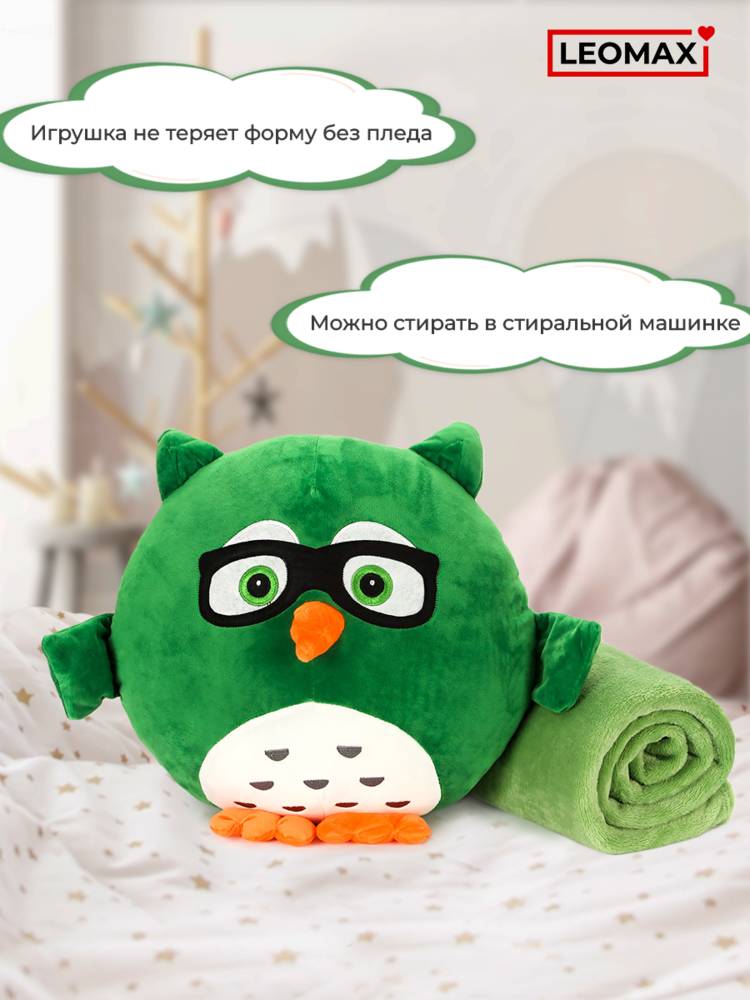 Коллекция пледов-подушек Сова 3 в 1 шир.  750, рис. 23