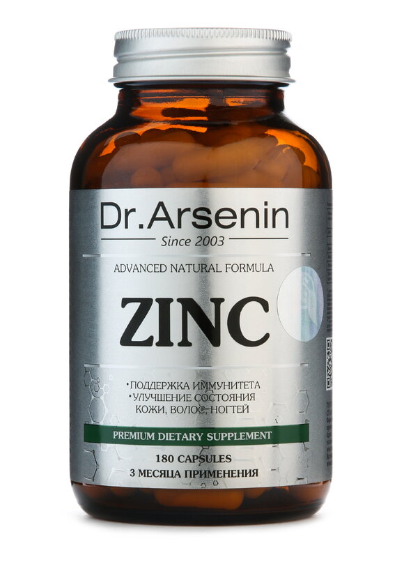 Премиум-комплекс Цинк шир.  580, рис. 1