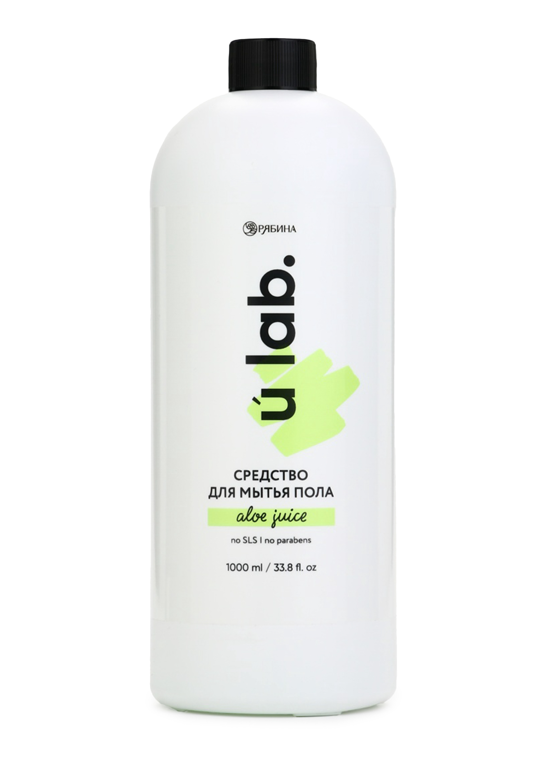 Средство для мытья пола