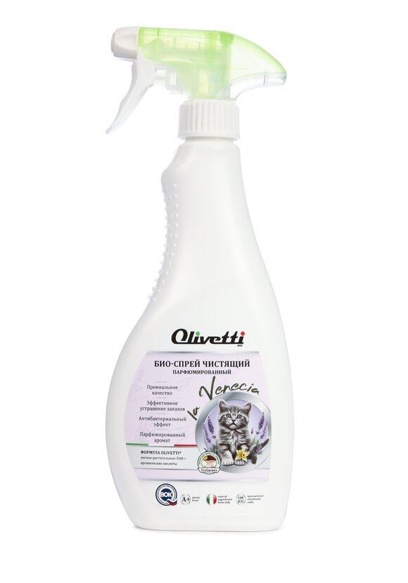 Спрей для уборки за животными, 2 шт. шир.  580, рис. 2