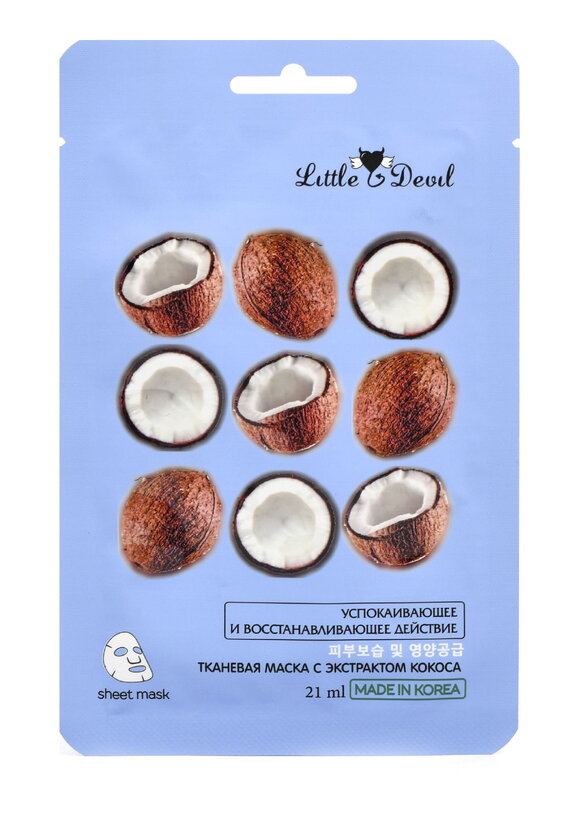 Восстанавливающая маска с кокосом, 7 шт. шир.  580, рис. 2