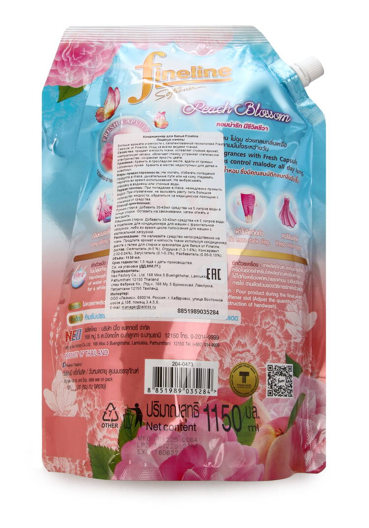 Кондиционер для белья Арома-бархат шир.  750, рис. 2