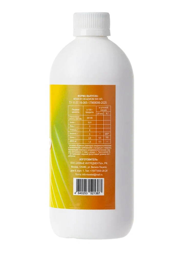 Комплекс для мозга Ноотропик, 1+1 шт. шир.  750, рис. 3