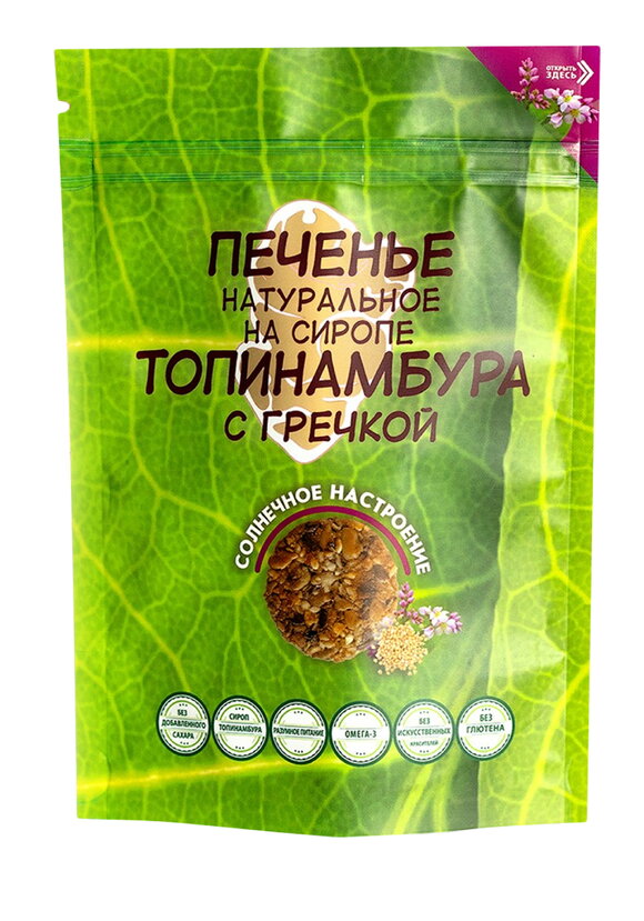Печенье злаковое без сахара, 4 шт. шир.  580, рис. 3