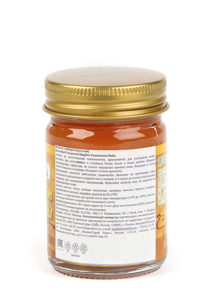 Травяной бальзам Райсан с имбирем, 2 шт. шир.  750, рис. 3