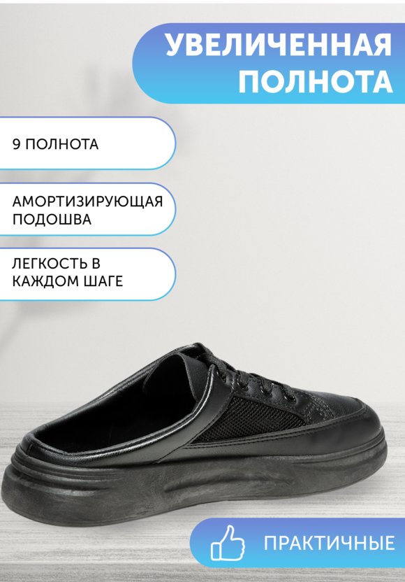 Кроссовки Спорт шик шир.  580, рис. 25