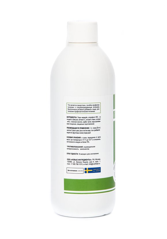 Напиток Детокс с хлорофиллом, 2 шт. шир.  580, рис. 3