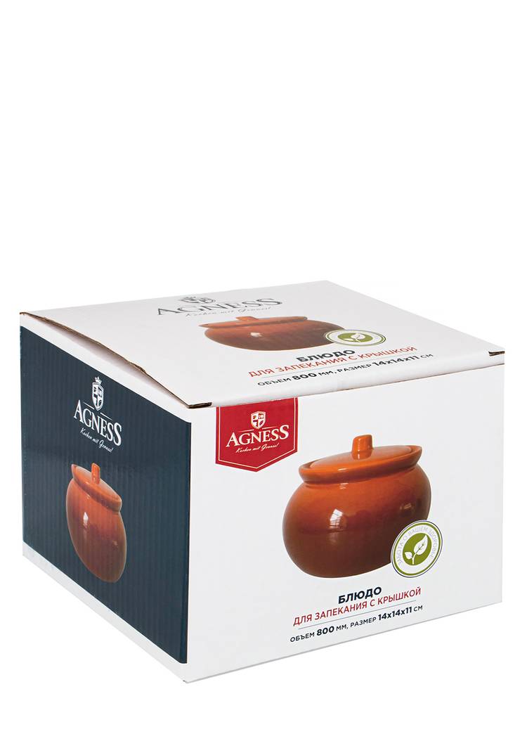 Горшочек для запекания с крышкой шир.  750, рис. 4