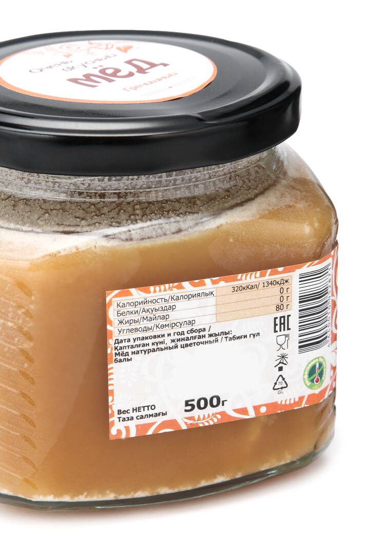 Набор Живой мёд Алтая, 2 шт. шир.  750, рис. 8