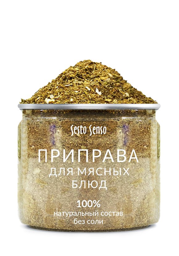 Набор из 2-х приправ: для рыбы, для мяса шир.  580, рис. 3