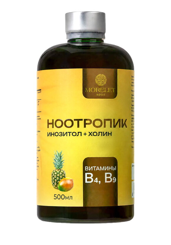 Комплекс для мозга  Ноотропик шир.  580, рис. 1