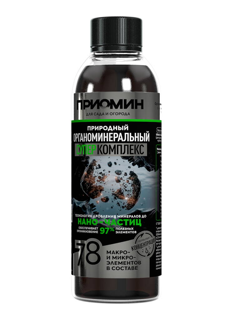 Органоминеральный комплекс Приомин, 2 шт. шир.  750, рис. 4