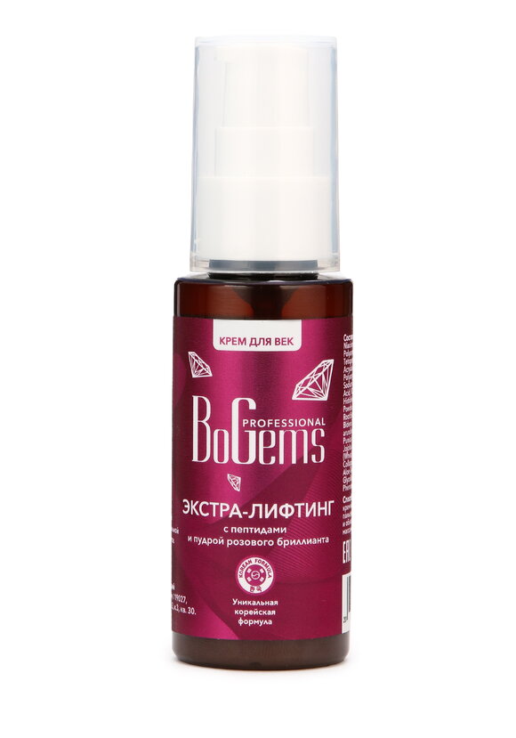 Уход для лица с бриллиантовой пудрой, 3 в 1 шир.  580, рис. 2