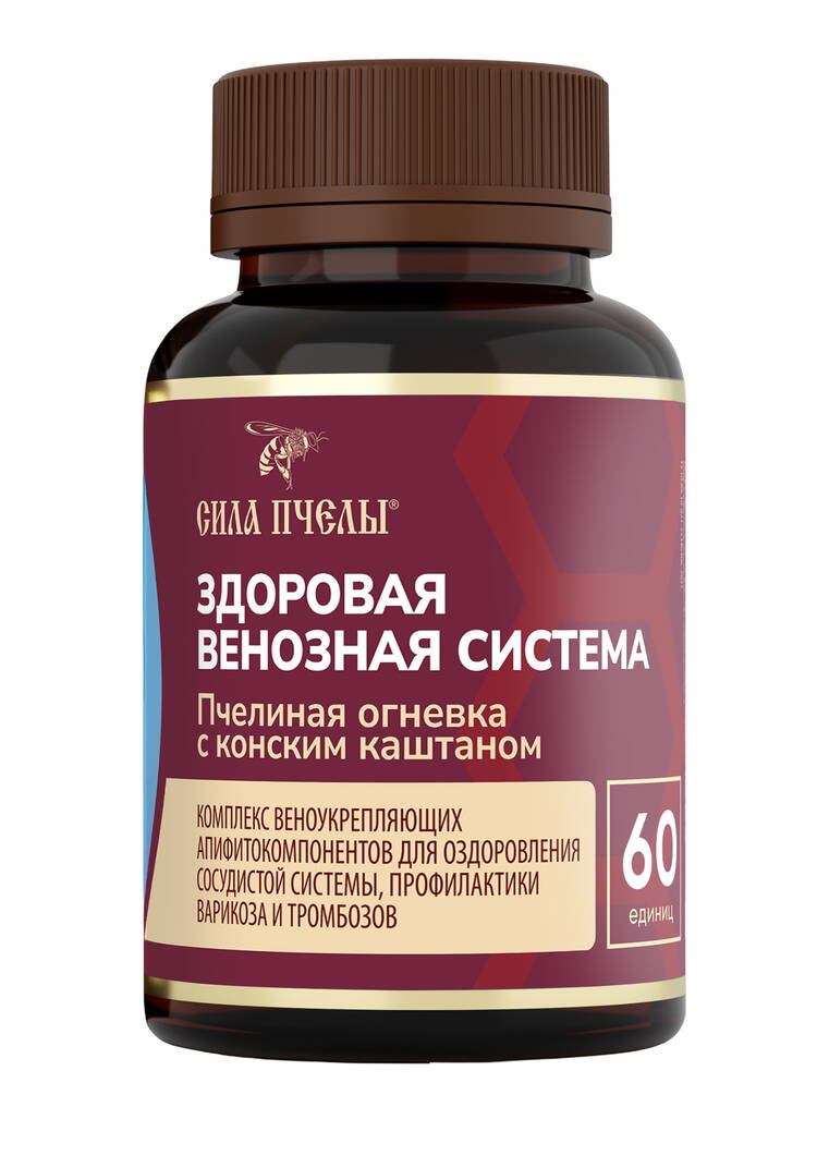 Комплекс Здоровая венозная система, 2 шт. шир.  750, рис. 2