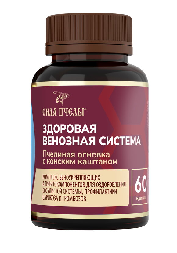 Комплекс Здоровая венозная система, 2 шт. шир.  580, рис. 2