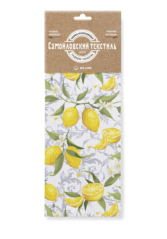 Кухонный комплект Лимонный сад шир.  580, рис. 6