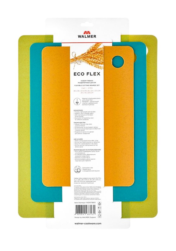 WALMER Набор раздел. досок  3 шт,разноцв. шир.  580, рис. 2