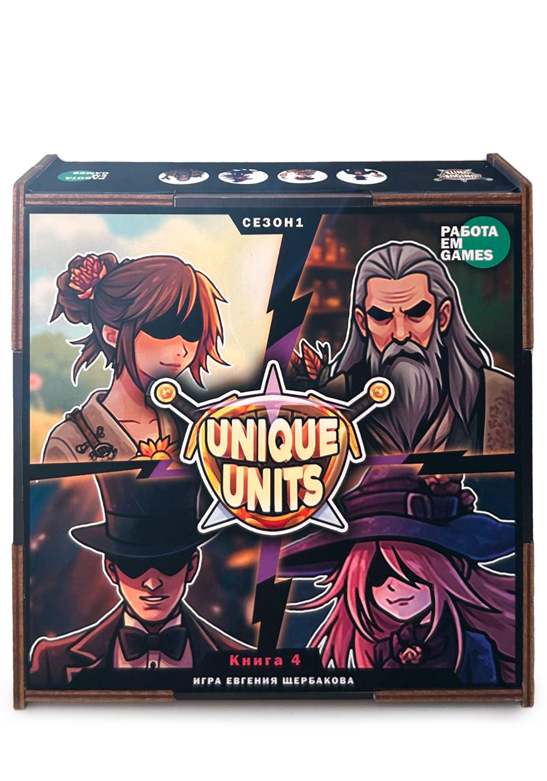 

Настольная игра "Юник юнитс, книга 4"