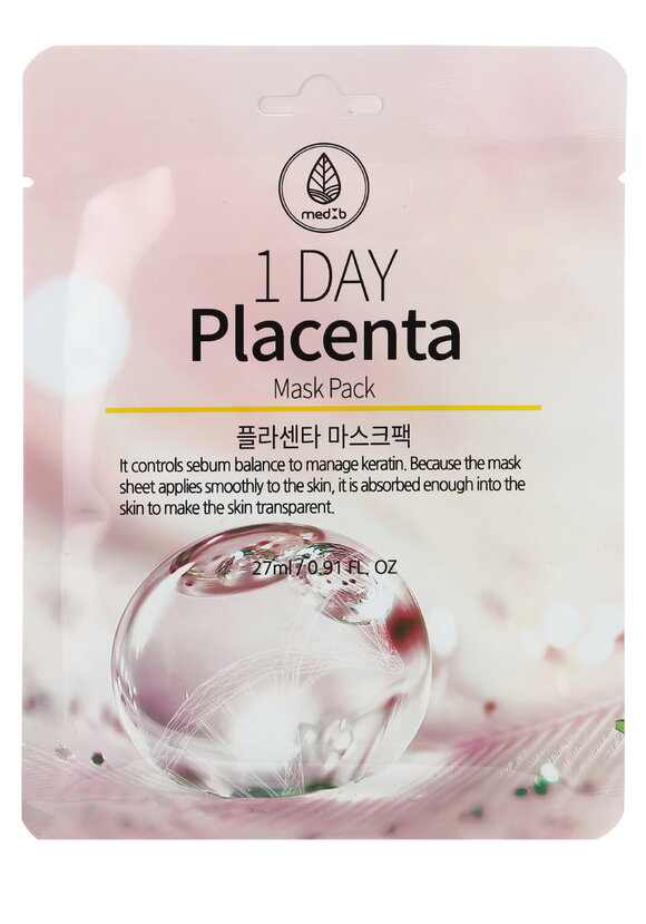 Набор тканевых масок для лица 8в1 шир.  580, рис. 4