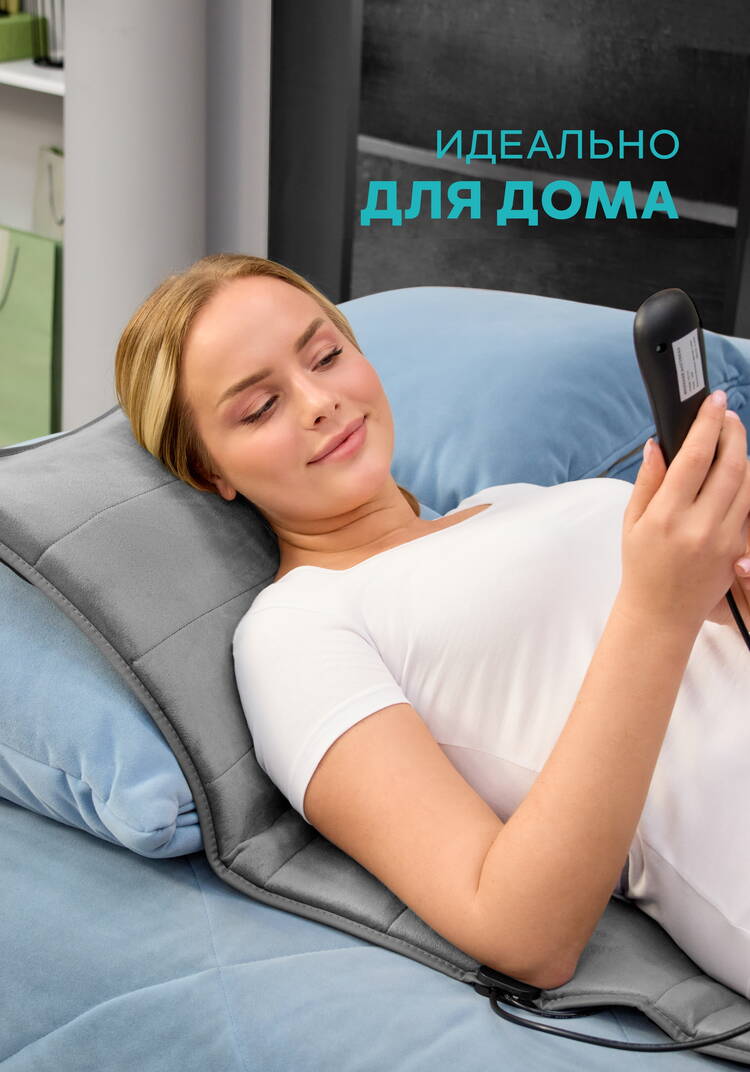 Массажный матрас Блаженство шир.  750, рис. 7