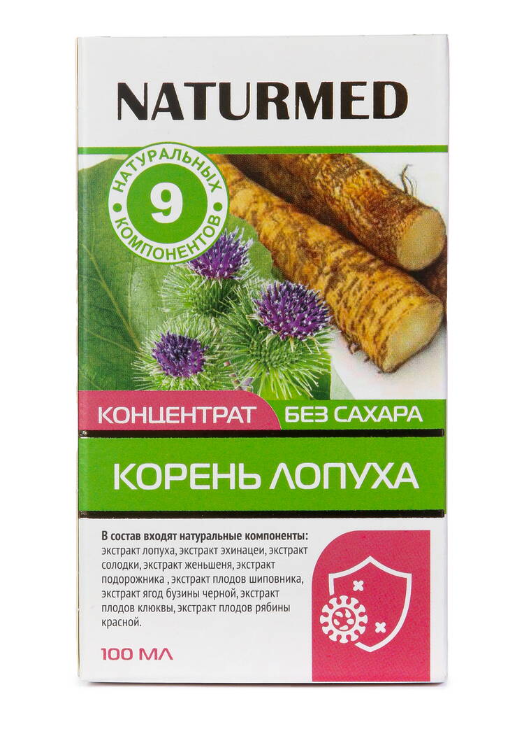 Концентрат Корень лопуха шир.  750, рис. 5
