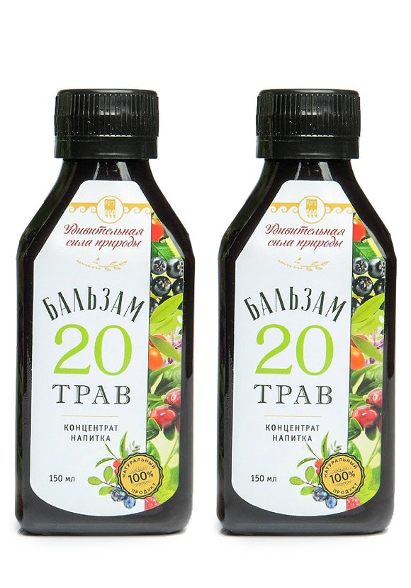 Бальзам общеукрепляющий 20 ТРАВ, 2 шт шир.  580, рис. 1