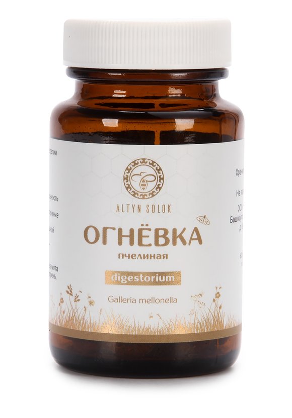 Комплекс Гастропротектор для ЖКТ, 3 шт шир.  580, рис. 2