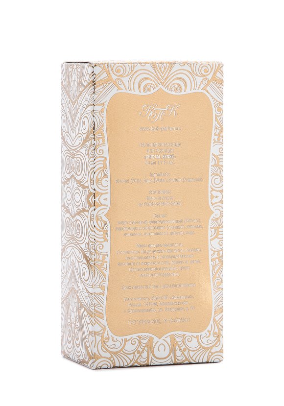 Набор Тайна Востока шир.  580, рис. 7