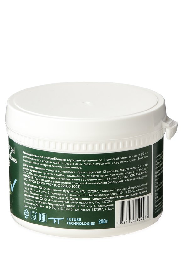 Витасигель для головного мозга Брейн шир.  580, рис. 2