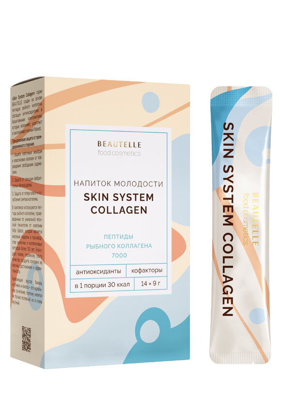 Напиток Скин Систем Коллаген, 2 шт. шир.  580, рис. 2