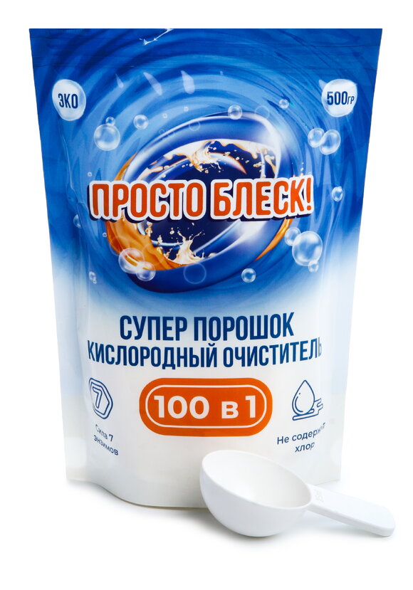 Набор для уборки + подарок шир.  580, рис. 5