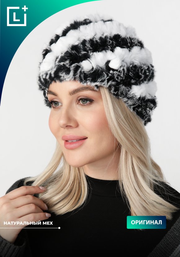 Меховая шапка Аиша шир.  580, рис. 1