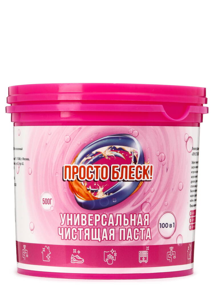 Универсальная чистящая паста Прoсто блеск шир.  750, рис. 1