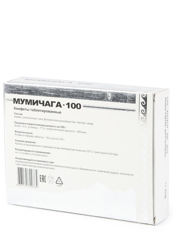 Мумичага биостимулятор шир.  580, рис. 2