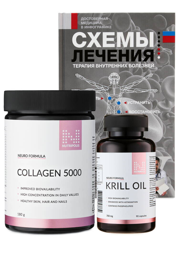 Набор Скорая помощь шир.  750, рис. 1