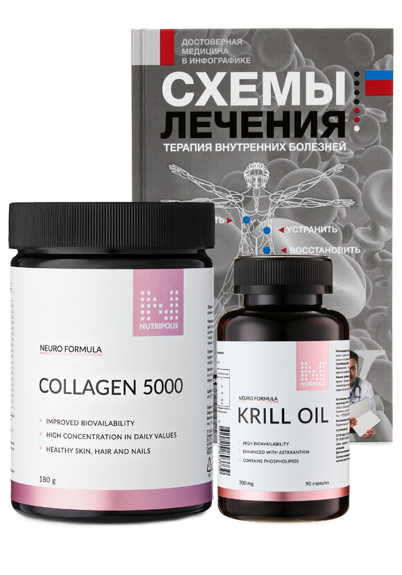 Набор Скорая помощь шир.  580, рис. 1