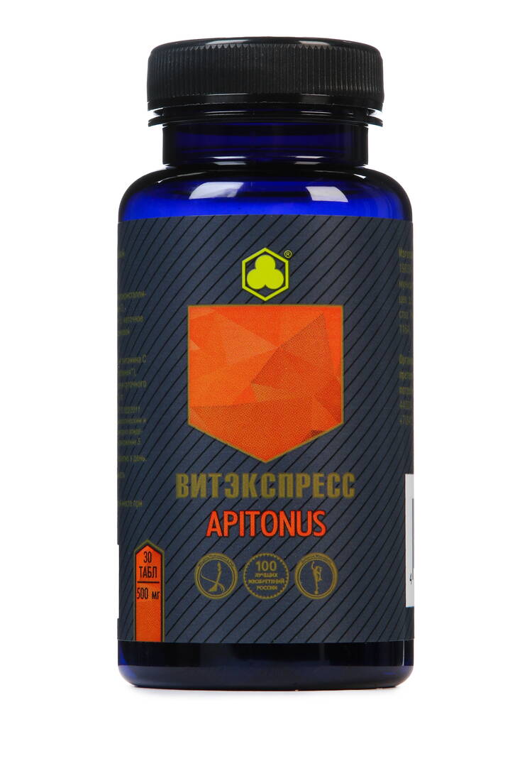 Комплекс Здоровые кости 4 в 1 шир.  750, рис. 5