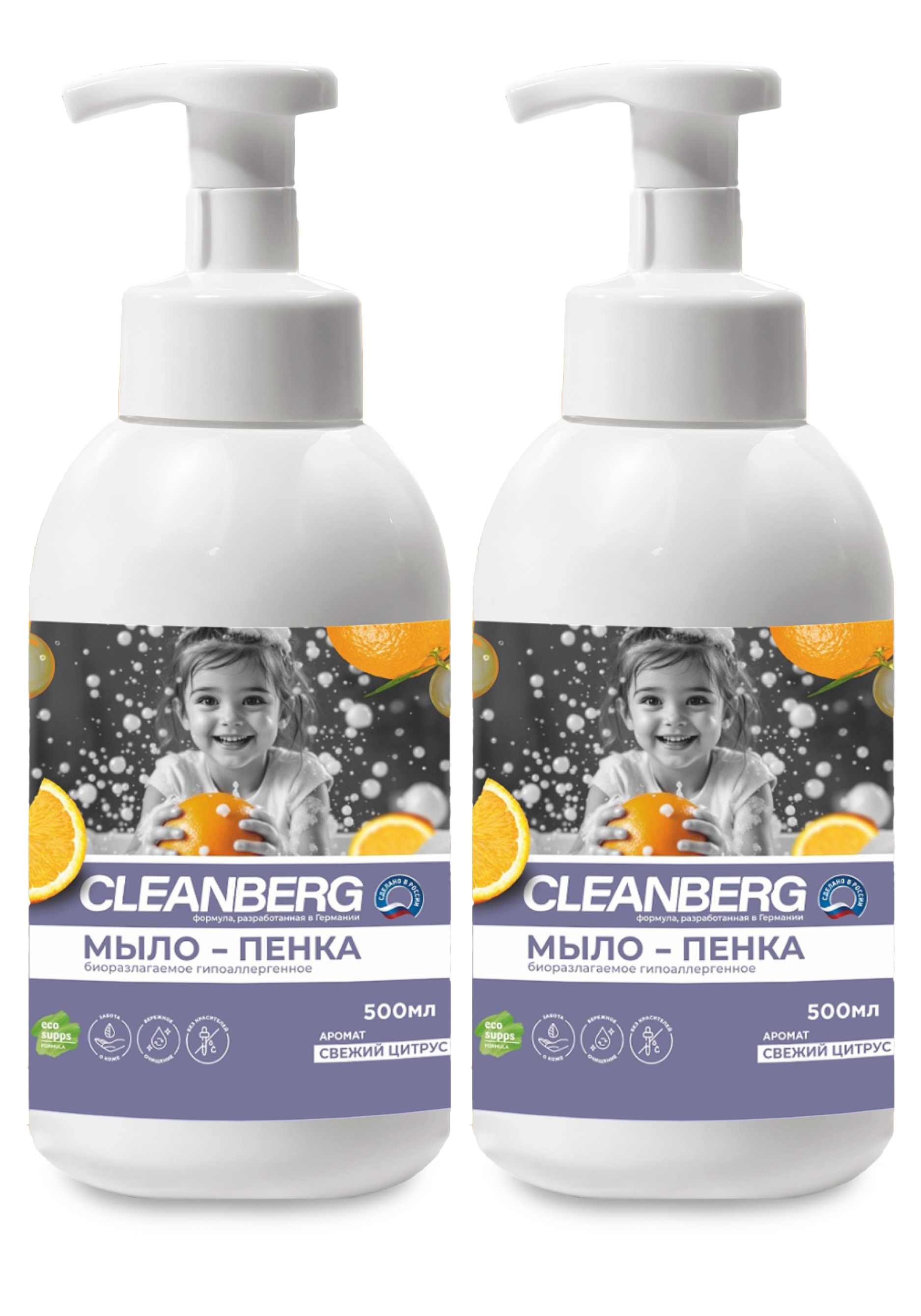 Мыло-пенка для рук и тела quotНежное облако quot2 шт 1499₽