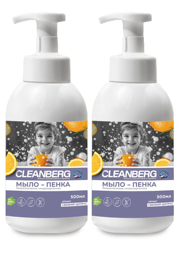 Мыло-пенка для рук и тела Нежное облако2 шт шир.  580, рис. 5