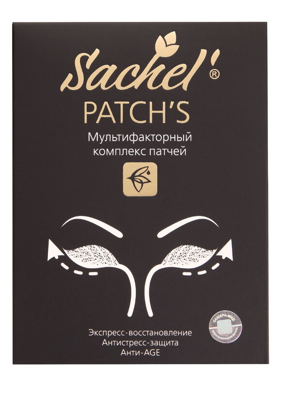 Патчи-эмульсия для кожи вокруг глаз, 2 шт. шир.  580, рис. 3