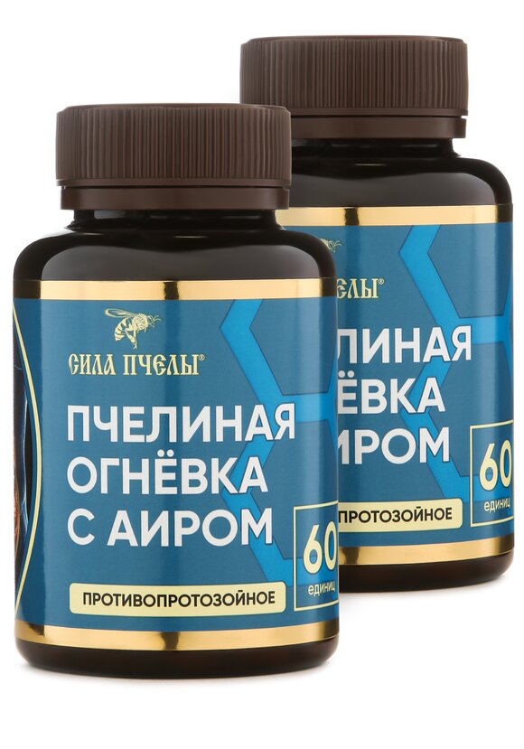 Комплекс противопротозойный с аиром, 2 шт. шир.  580, рис. 1