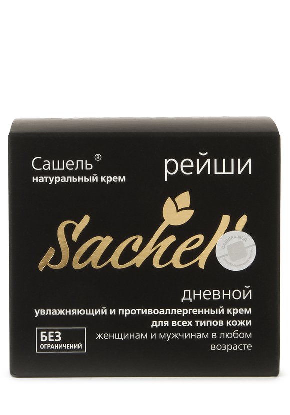 Сашель Рейши дневной шир.  580, рис. 3