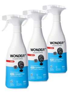 Экосредство для стёкол и зеркал, 3 шт.