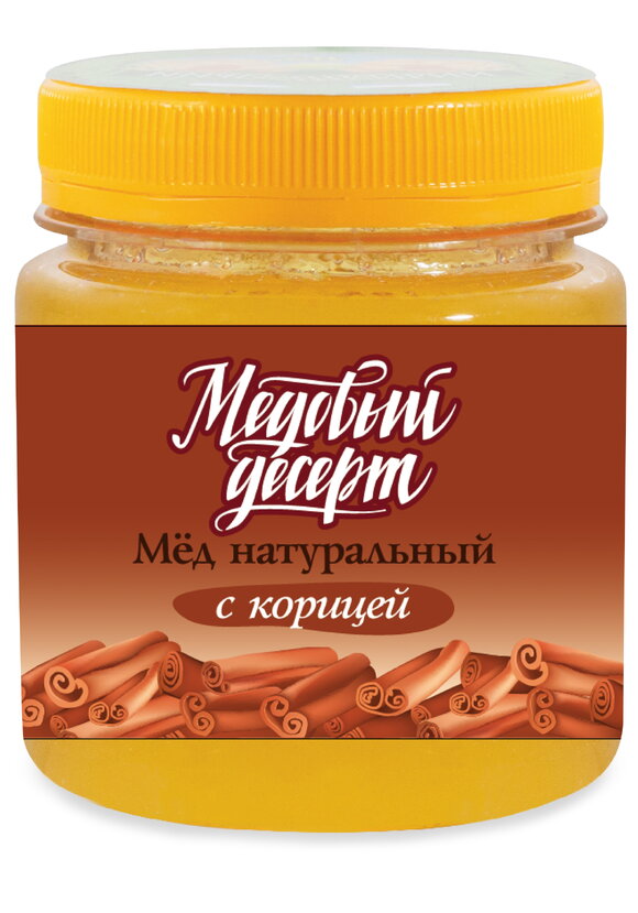 Мёд Сибирское долголетие, 2 шт. шир.  580, рис. 14