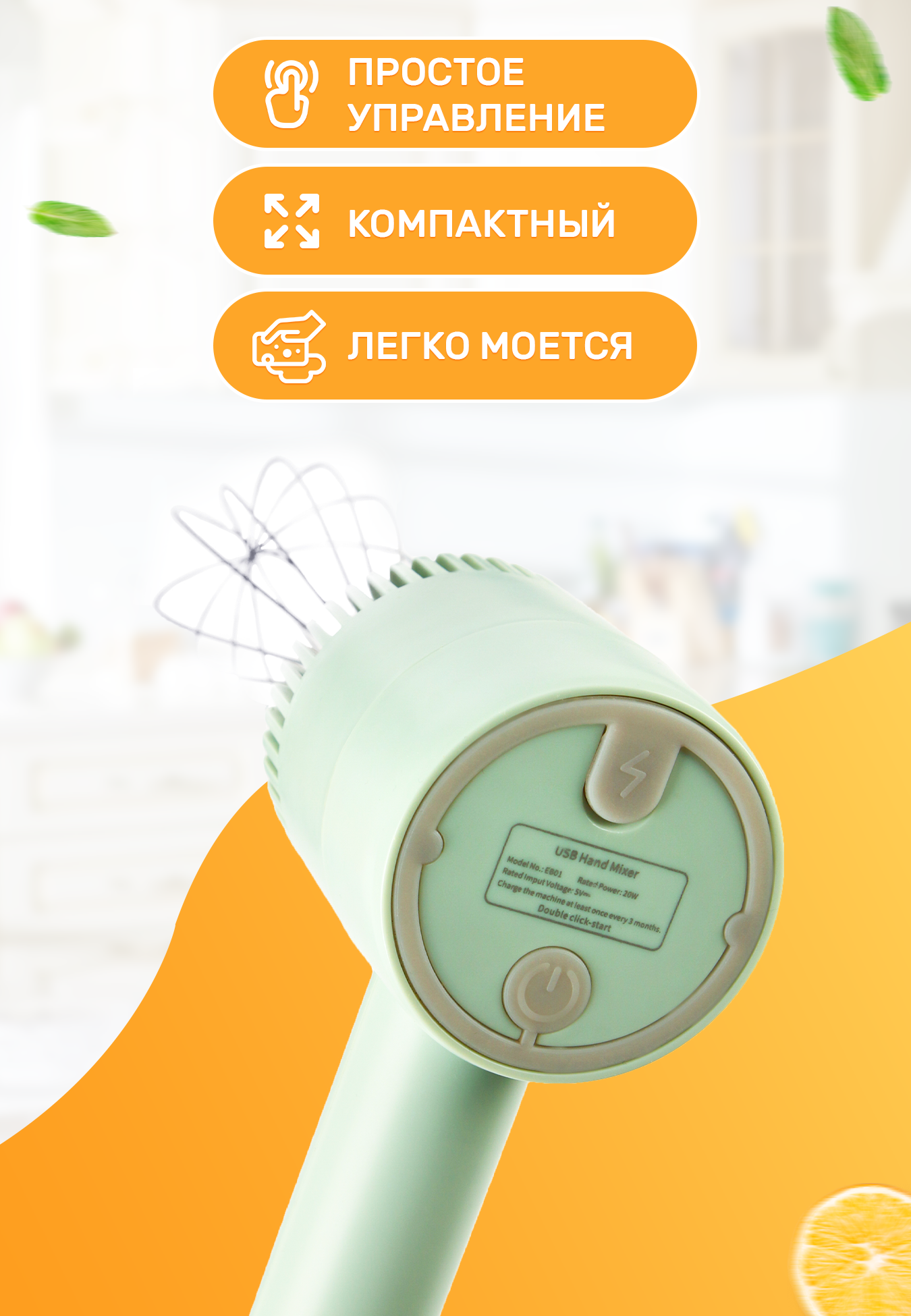 Электрический комбайн Минутка