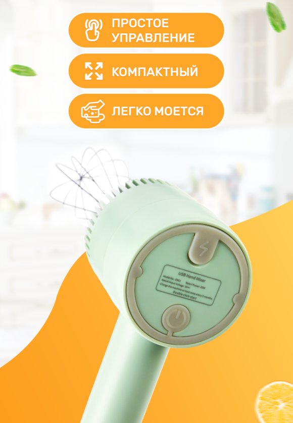 Электрический комбайн Минутка шир.  580, рис. 3