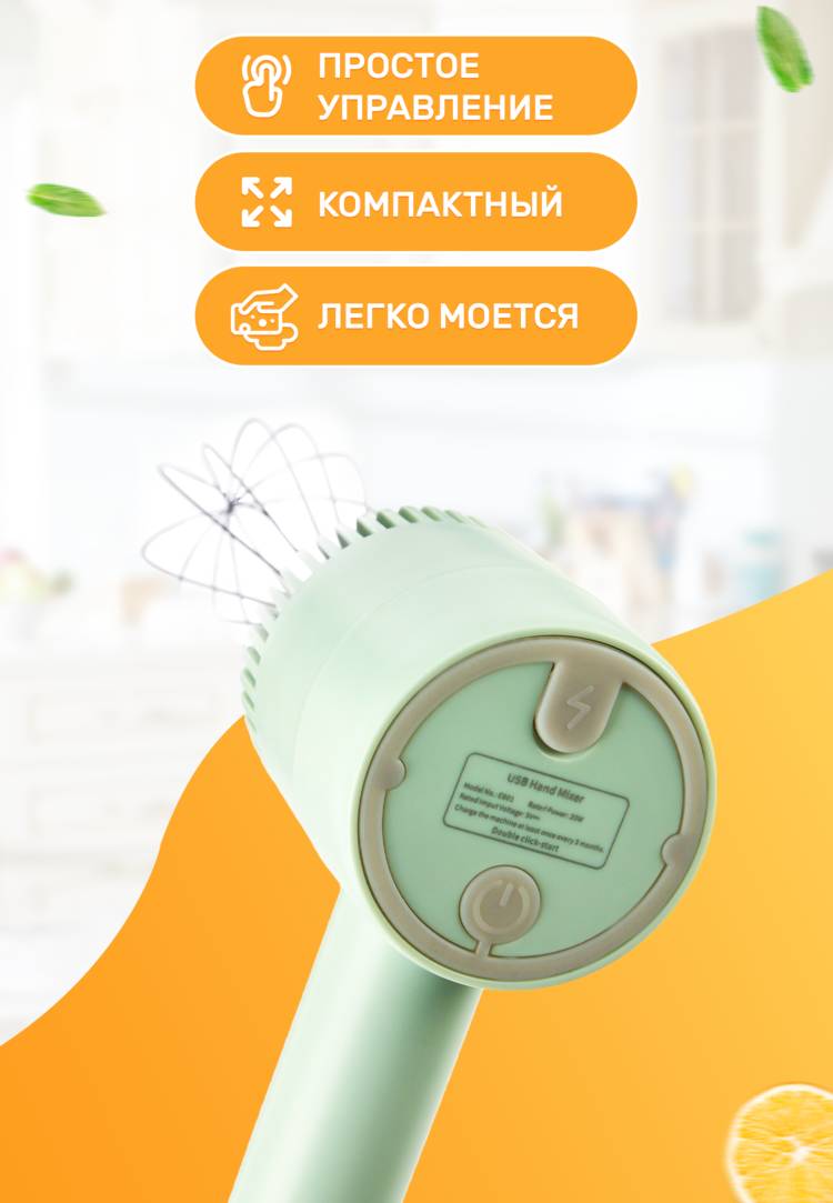 Электрический комбайн Минутка шир.  750, рис. 3