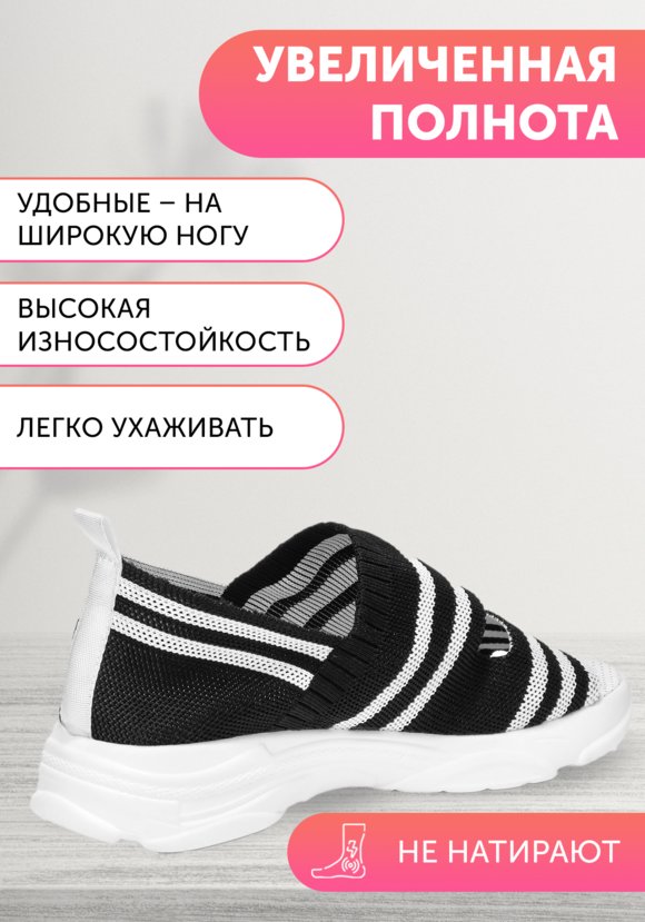 Босоножки Авеню шир.  580, рис. 2