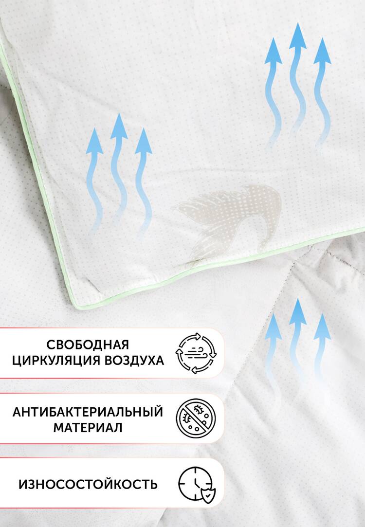 Одеяло Сибирский гусь шир.  750, рис. 2