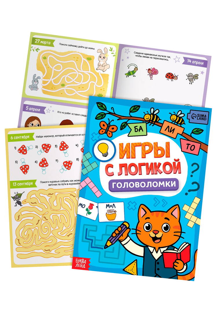 Набор для детского творчества шир.  750, рис. 14
